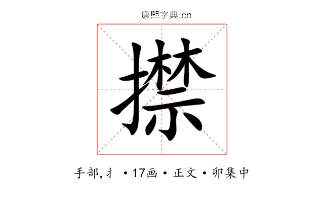㩒