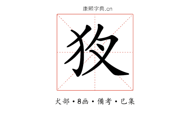 𤝇