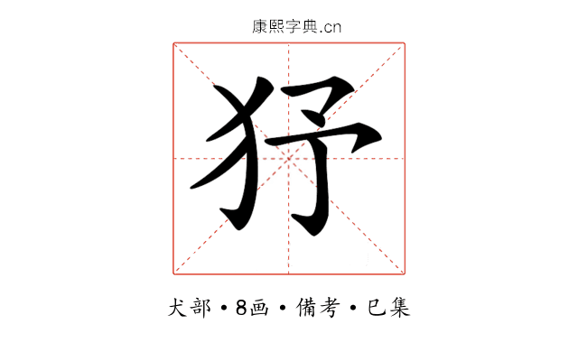 𤝉