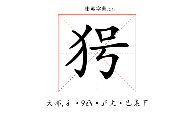 𤝐