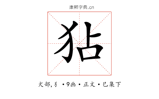𤝓