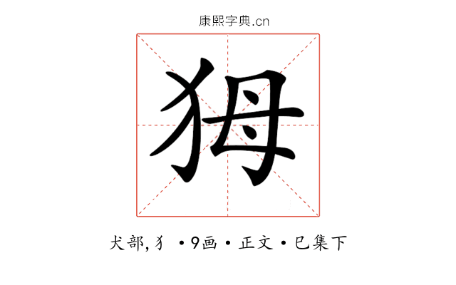 𤝕