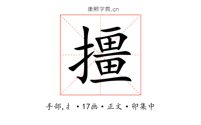 㩖