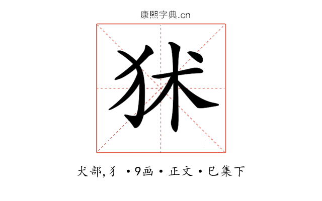 𤝞