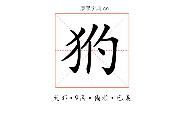 𤝧