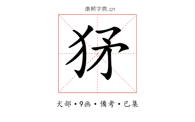 𤝩