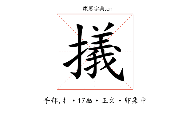 㩘