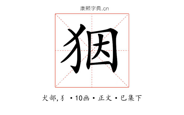 𤝱