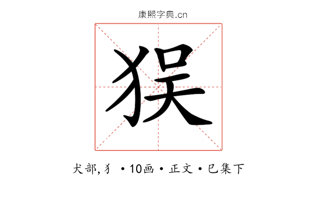 𤝲