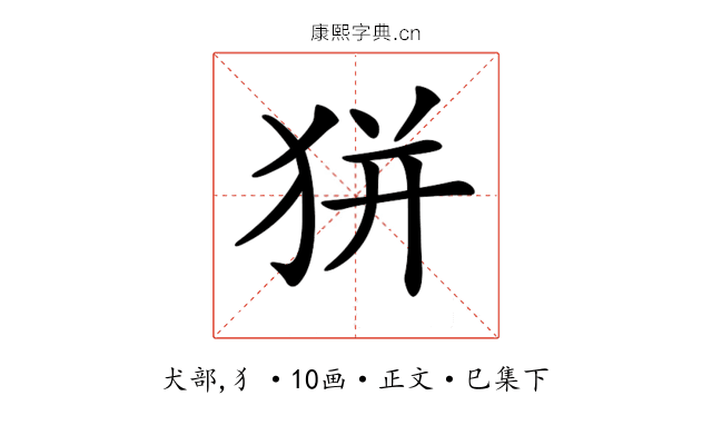 𤝴