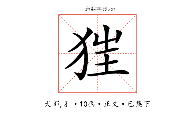 𤝵