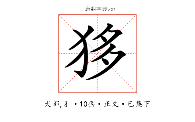 𤝻