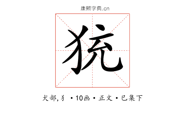 𤞀