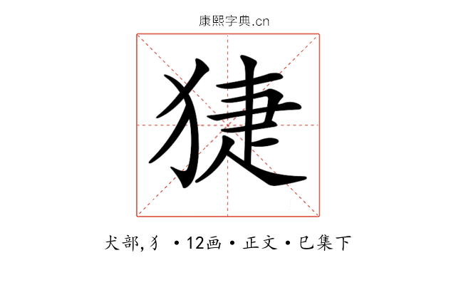 𤟃