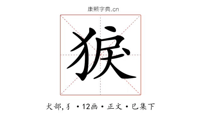 𤟑