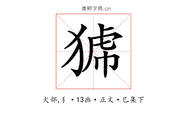 𤟝