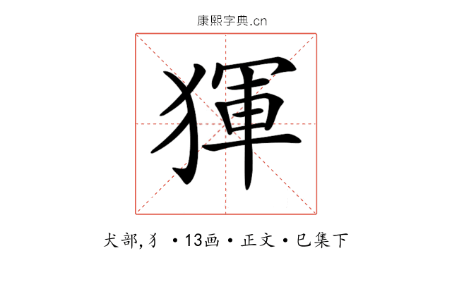 𤟤