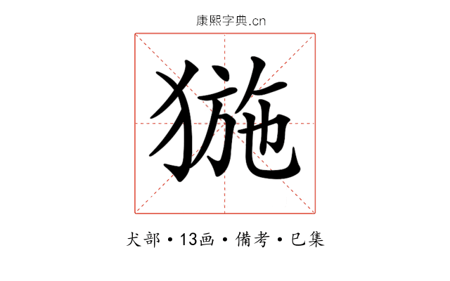 𤟽