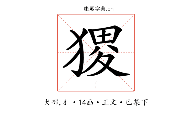 𤠎