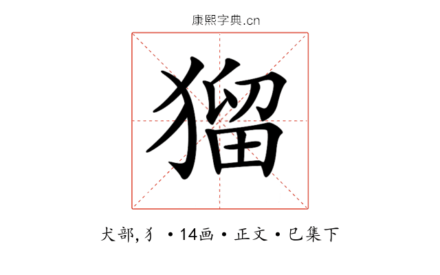 𤠑