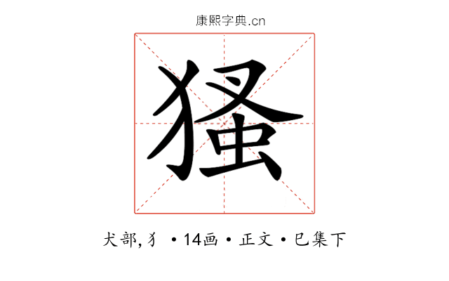 𤠘