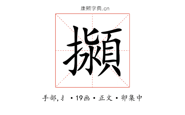 㩩