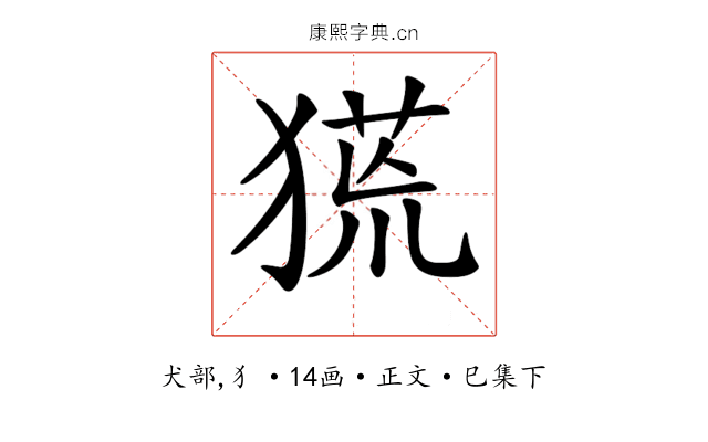 𤠛
