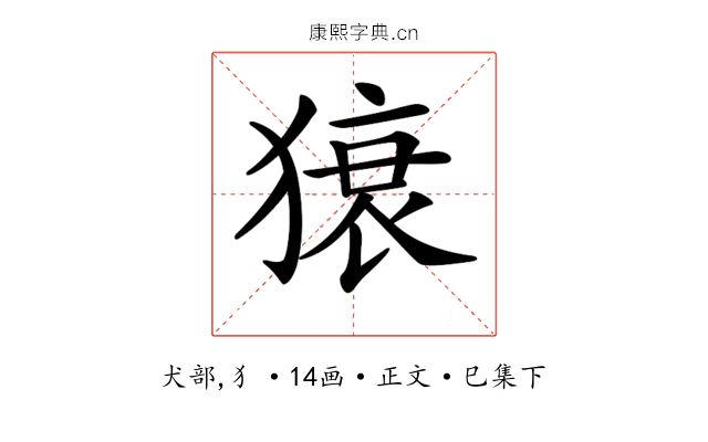 𤠠