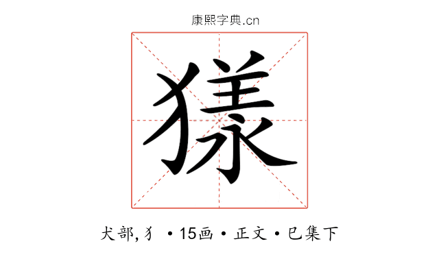 𤡀