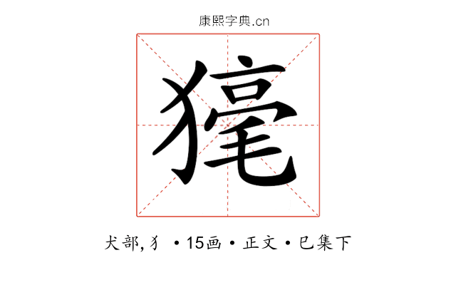 𤡇