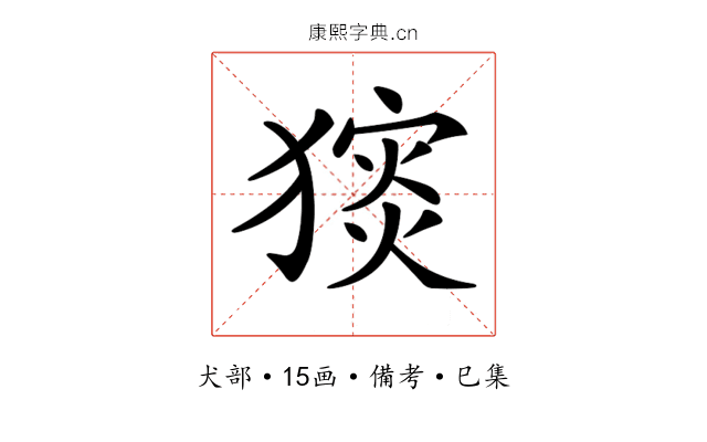 𤡗