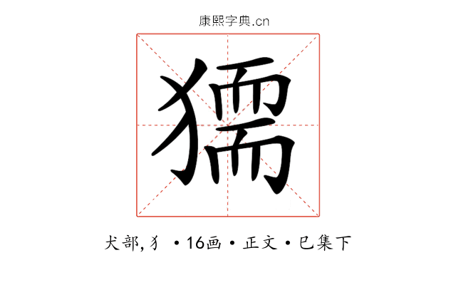 𤡤