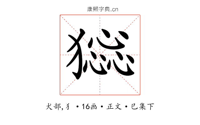 𤡧