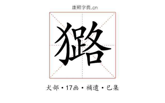 𤢊