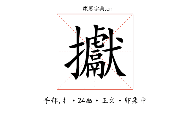 㩵