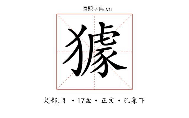 𤢓