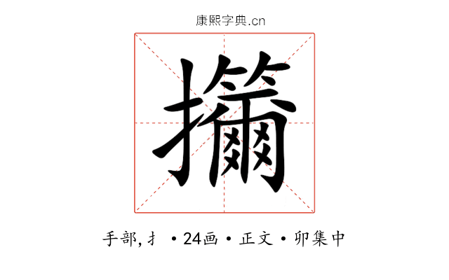 㩶