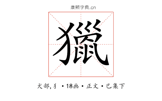 𤢪