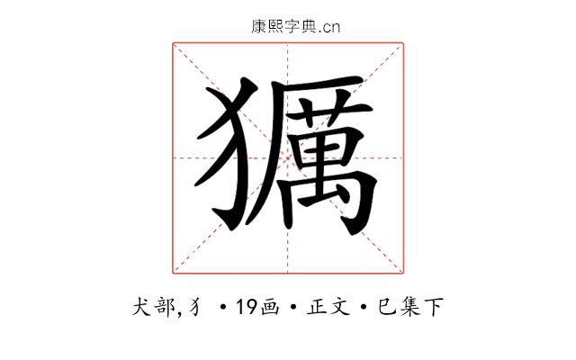 𤢵