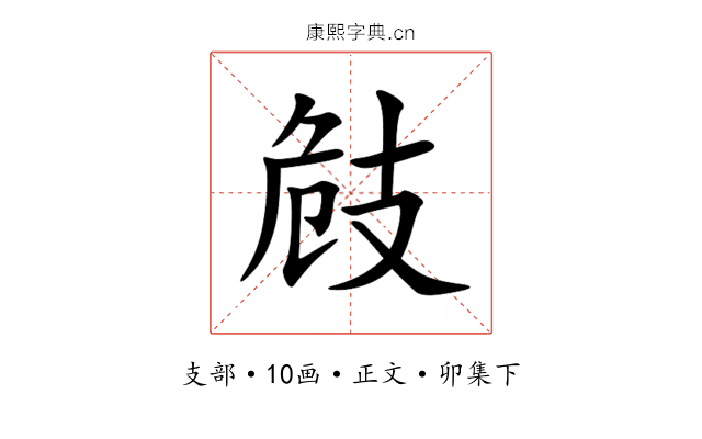 㩻