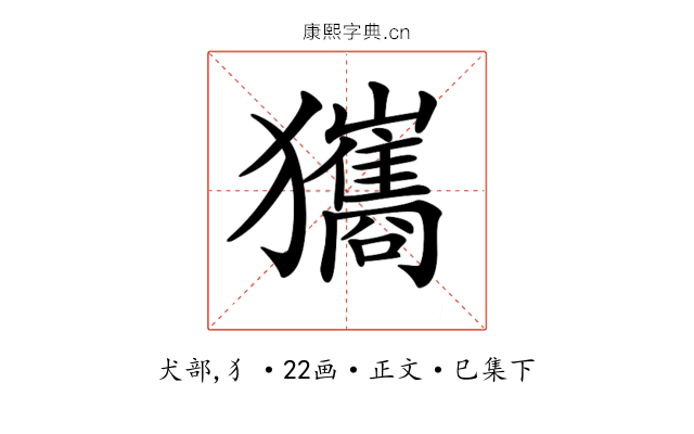 𤣑