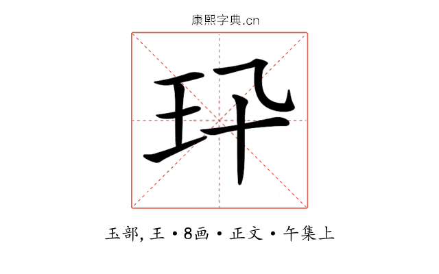 𤣭