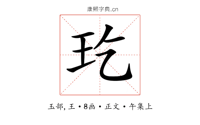 𤣮