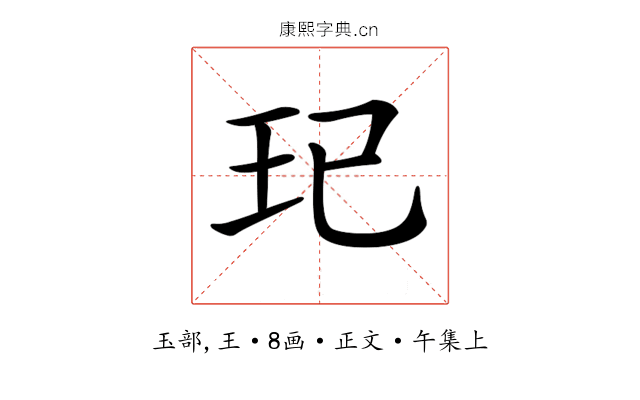 𤣱