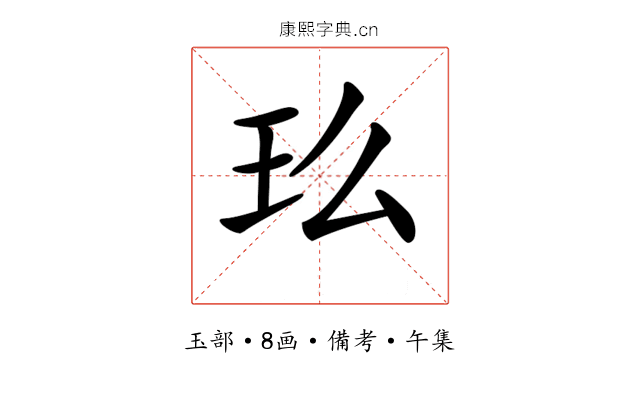 𤣵