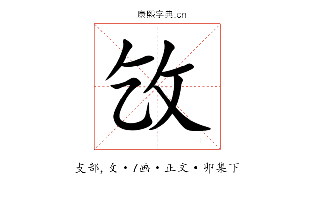 㩿