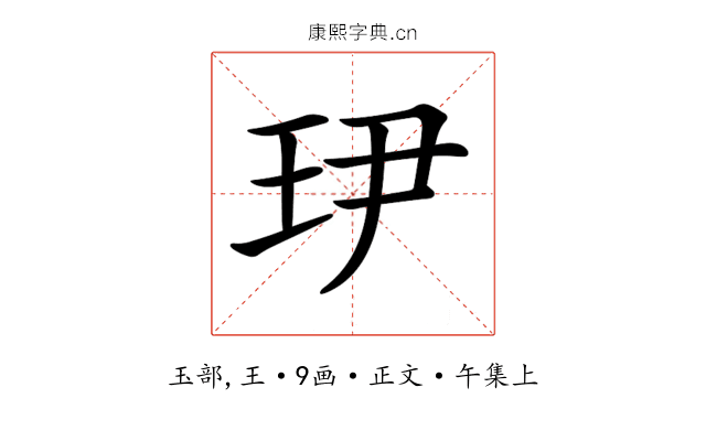 𤣹