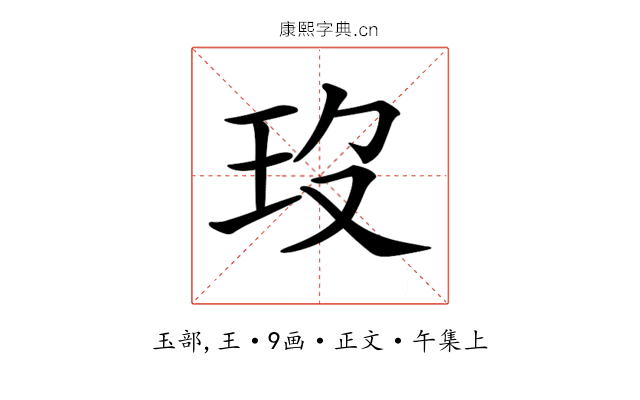 𤣻