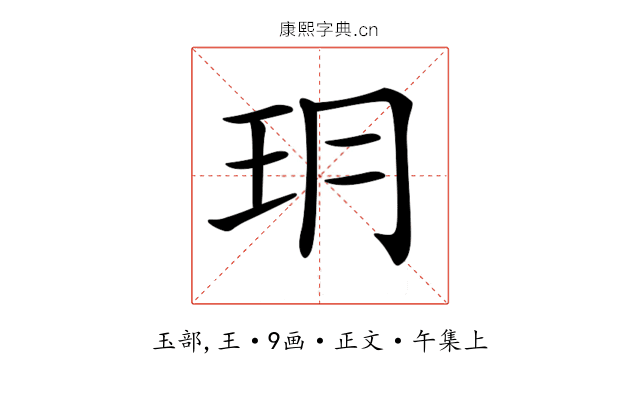𤣽