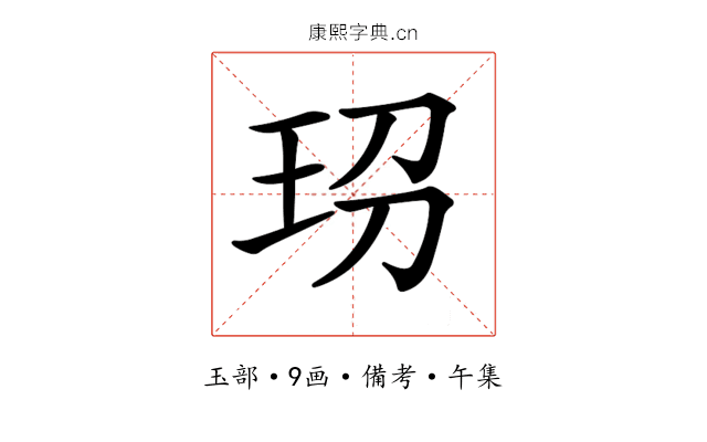 𤤊